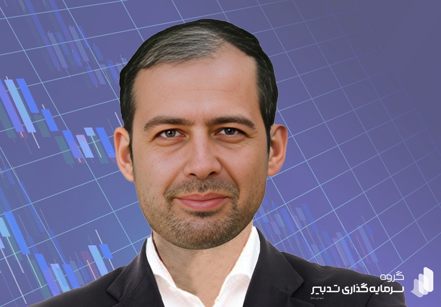 انتصاب علیرضا پاکدین به عنوان مدیرعامل شرکت سبدگردان تدبیر