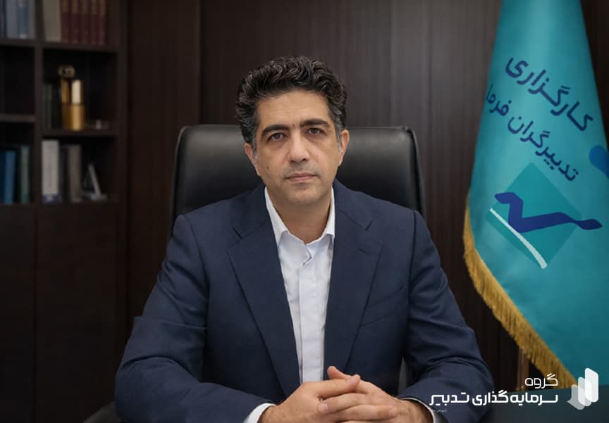 آقای صفری